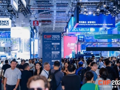 2026上海工博会：工业互联网企业如何借5G+应用成果*占数字化转型风口？