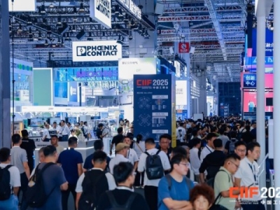 2026上海工博会6.2H馆绿色低碳展（GLCS）报名流程，从申请到确认