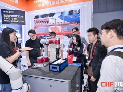 2026ES中国工博会，1.1H馆智慧能源展展位申请通道*开放，一文掌握所有关键信息。