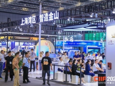 2026上海工博会STIS科技创新展专精特新企业展位申请，这些要点需注意