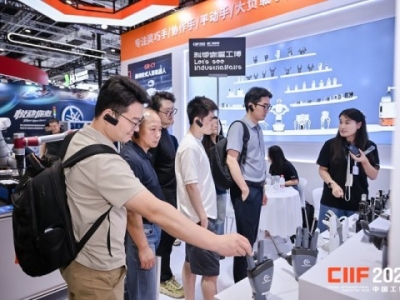 2026上海工博会5.1H/6.1H馆IAS工业自动化展展商火热招募中