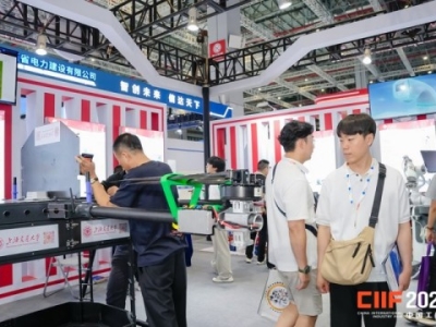 2026上海工博会6.2H馆新一代信息技术展招展条件正式发布
