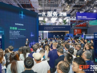 2026第26届工博会MWCS，2.1H、3H、4.1H馆展位申请流程，参展必读。