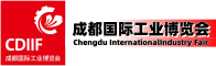 中国工博会|上海工博会|工业博览会|ciif|2026工博会-中国国际工业博览会